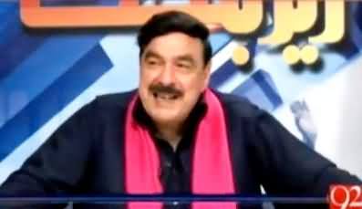 Zer-e-Behas (Sheikh Rasheed Ahmad Exclusive Interview) - 14th March 2015