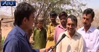 Zer e Behas (Sindh Govt's Claims of Progress) – 24th May 2015