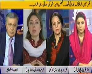 Zer e Behas (Thar Mein Ghareeb Faqon Se Marney Lagey) - 9th March 2014