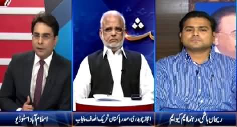 Zer-e-Behas (War In Yemen And Pakistan's Strategy) – 28th March 2015