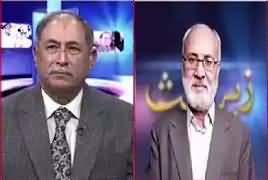 Zer-e-Behas (What America Wants From Pakistan) – 7th December 2018