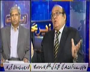 Zer e Behas (What Are The Challenges For Dialogue Committee) – 2nd February 2014