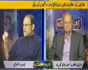 Zer e Behas (What are the Demands of Taliban?) - 30th March 2014