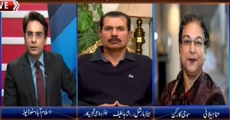 Zer-e-Behas (What Pakistan's Law Says About Death Penalty?) – 22nd March 2015
