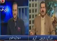 Zer e Behas (What Will America Demand From Pakistan) – 20th October 2015