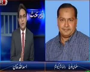 Zer e Behas (Where Are MQM's Senior Leaders?) – 3rd August 2015