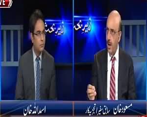 Zer e Behas (Who Will Be New Leader of Taliban) – 30th July 2015