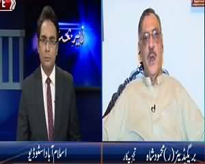 Zer e Behas (Who Will Be Next Leader of Taliban?) – 29th July 2015