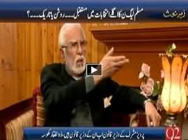 Zer-e-Behas (Zulfiqar Khosa Exclusive Interview) – 8th March 2015