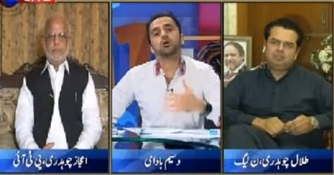 Ziada Tar Anchors Ko PTI Se Kya Shikayat Hai - Listen By Waseem Badami
