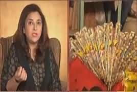 Zimedar Kon on ARY News (Crime Show) – 25th June 2017