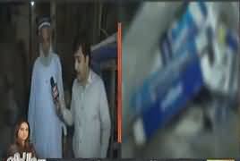 Zimedar Kon on ARY News (Crime Show) – 9th April 2017