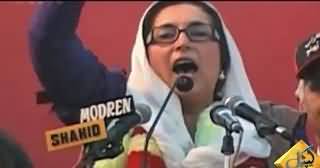 Zinda Hai Bibi (Special Documentary On Benazir Bhutto) – 21st June 2015