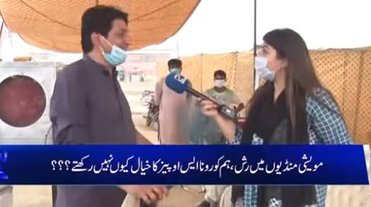 Zuban-E-Khalq (Cattle Markets, Lack Of Facilities) - 15th July 2021
