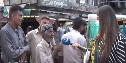 Zuban-E-Khalq (Citizens Reaction Over Petrol Prices Hike) - 19th September 2021