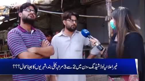 Zuban-E-Khalq (Load Shedding And Over-Billing) - 6th June 2021