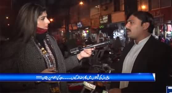 Zuban-e-Khalq (Public Response on Petroleum Price Hike) - 21st January 2021