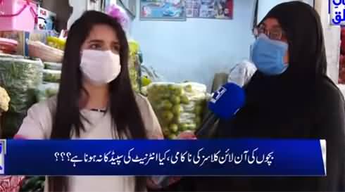 Zuban-E-Khalq (Who Is Responsible For Educational Loss Of Students) - 11th April 2021