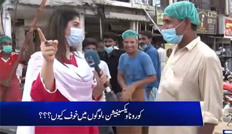 Zuban-e-Khalq (Why People Are Afraid of Corona Vaccination) - 31st July 2021