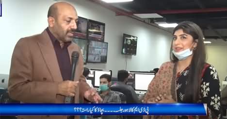 Zuban E Khalq (Will PMLN Lawmakers Resign From National Assembly) - 6th December 2020