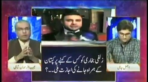 Zulfi Bukhari is British National, how his name can be placed in ECL Mujib ur Reman Shami criticizes NAB