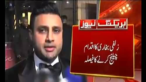 Zulfi bukhari will challenge interior ministery's order placing his name on ECL