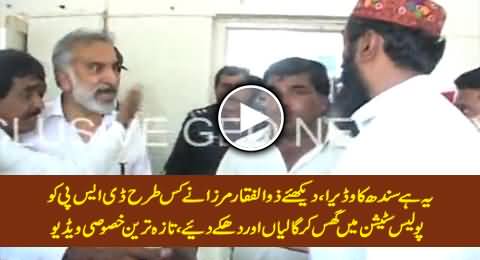 Zulfiqar Mirza Abusing And Thrashing DSP Badin For Arresting His Friend, Exclusive Video