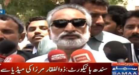 Zulfiqar Mirza Exclusive Talk To Media Against PPP Outside Sindh High Court - 28th April 2015