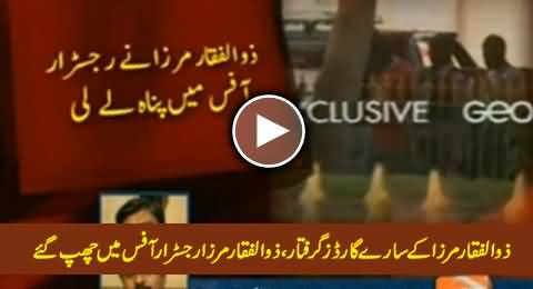 Zulfiqar Mirza Ran to Registrar Office After His 24 Guards Arrested By Sindh Police