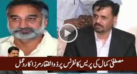 Zulfiqar Mirza Response on Mustafa Kamal Press Conference